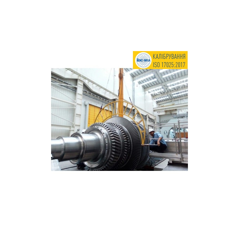 Мікрометр гладкий великий аналоговий МК-1800 1600-1800 мм