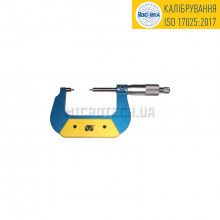 Мікрометр з малими губками аналоговий МКМ-25-0,01 кл 2