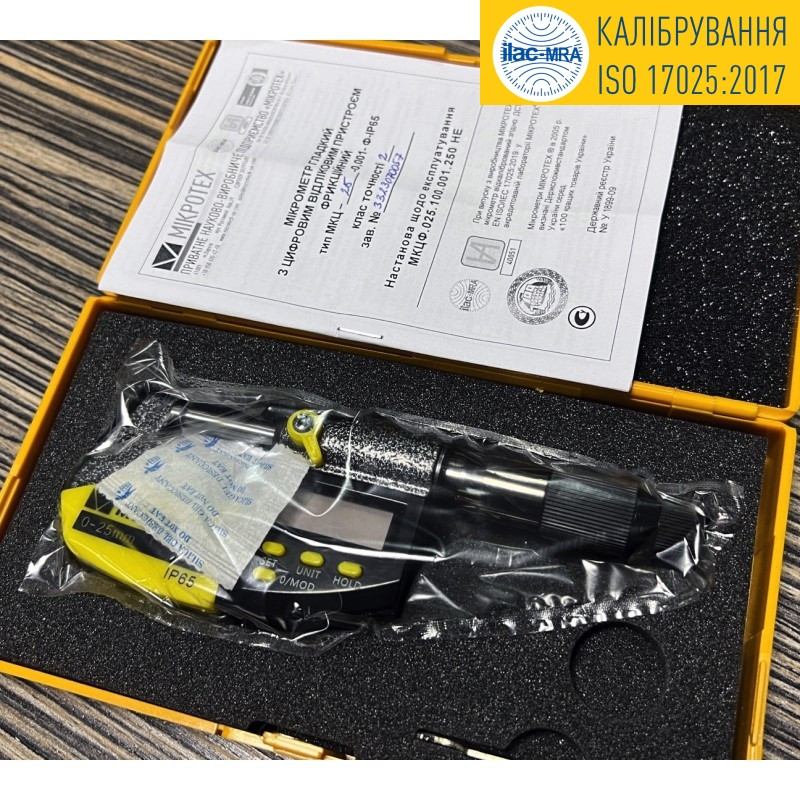 Мікрометр цифровий з фрикціоном МКЦ 25 кл 1 IP-65