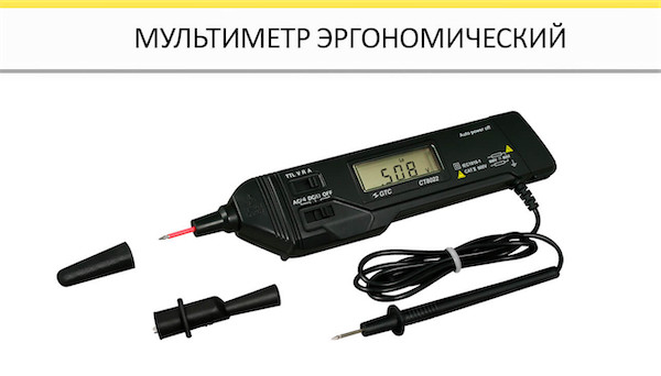 Мультиметр